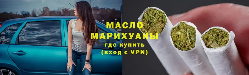 Дистиллят ТГК THC oil  купить   Тосно 